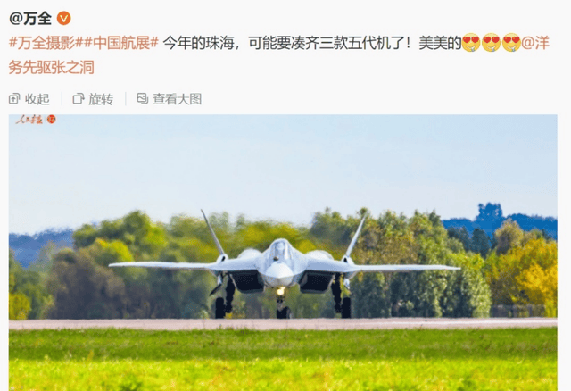 来抢歼35的“饭碗”？苏57隐身战机降落太原<strong></p>
<p>币安市值</strong>，3款隐身机航展同框