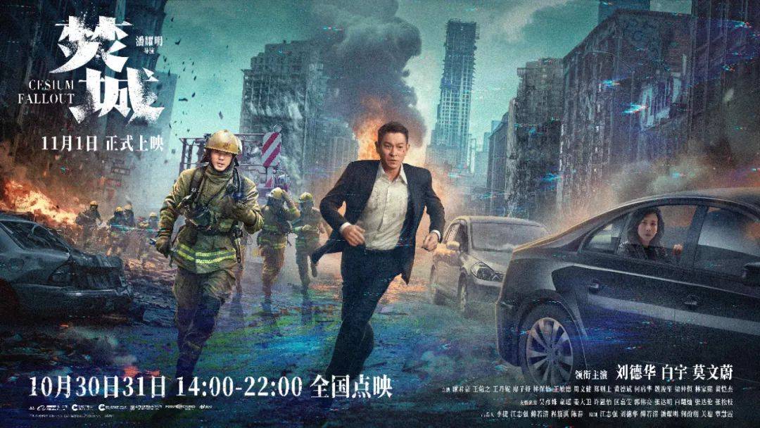 《焚城》上映<strong></p>
<p>币安市值</strong>，围观24小时倒计时下的众生百态丨Weekly