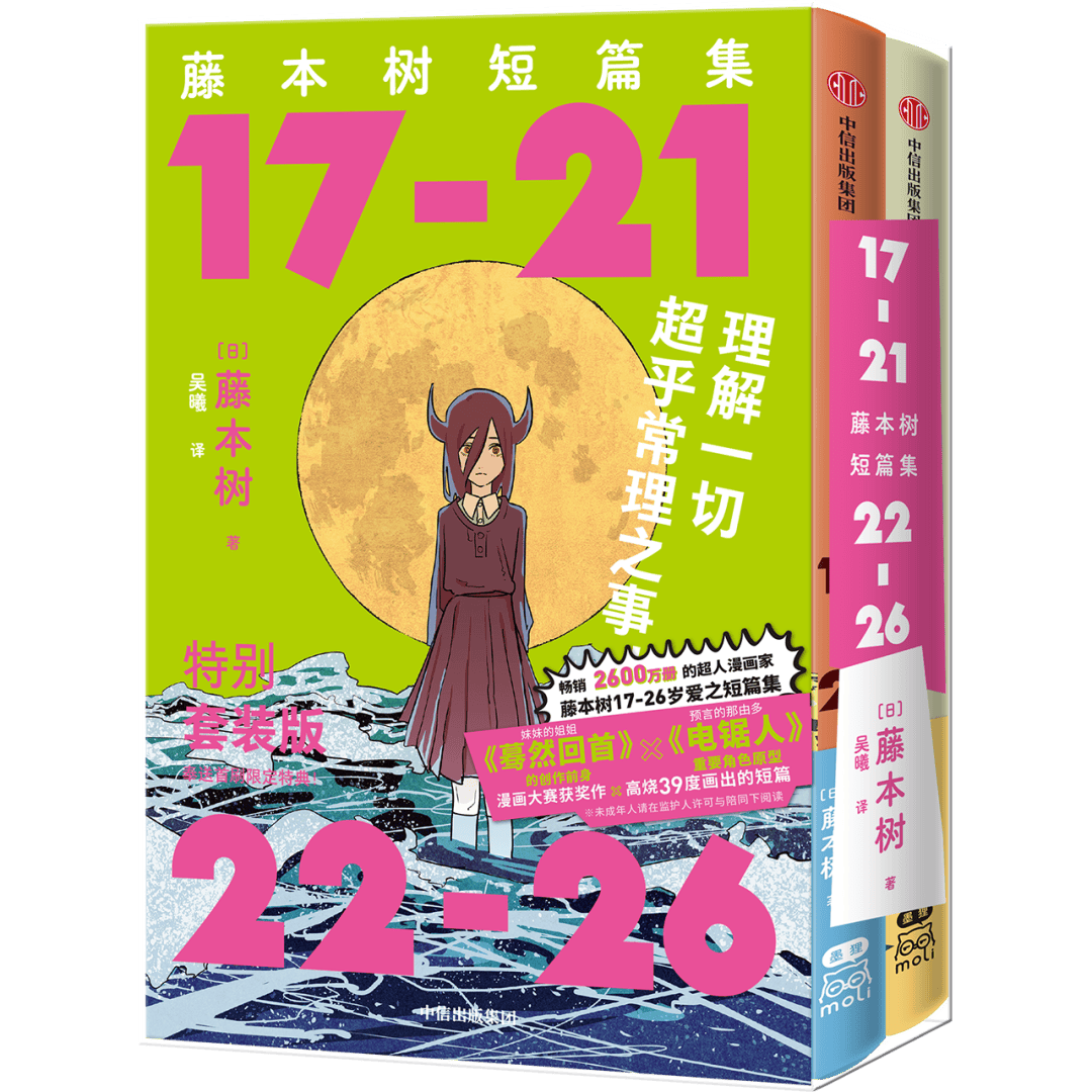 《焚城》上映<strong></p>
<p>币安市值</strong>，围观24小时倒计时下的众生百态丨Weekly