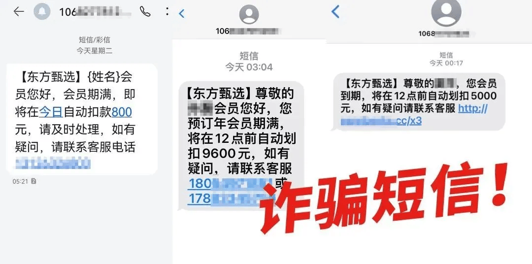 有上海市民突然收到：将自动扣款5000元<strong></p>
<p>安币数字货币</strong>！警方紧急提醒