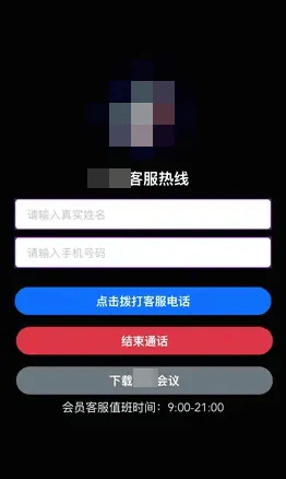 有上海市民突然收到：将自动扣款5000元<strong></p>
<p>安币数字货币</strong>！警方紧急提醒