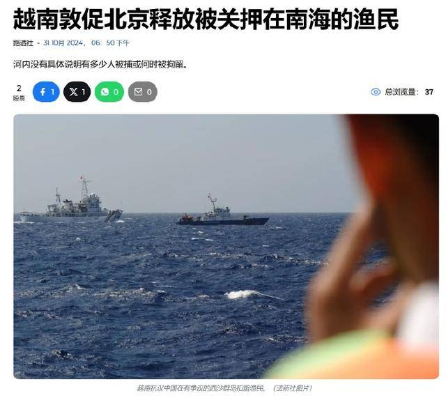 越南态度急变：刚获合作协议<strong></p>
<p>安币数字货币</strong>，又要求中国放人，中越关系走向何方