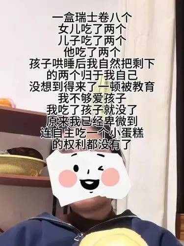 已出现“人传人”！全网老公都在被问这个问题<strong></p>
<p>安币数字货币</strong>，网友吵翻