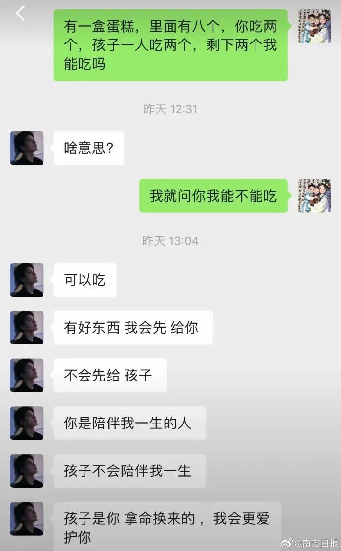 已出现“人传人”！全网老公都在被问这个问题<strong></p>
<p>安币数字货币</strong>，网友吵翻