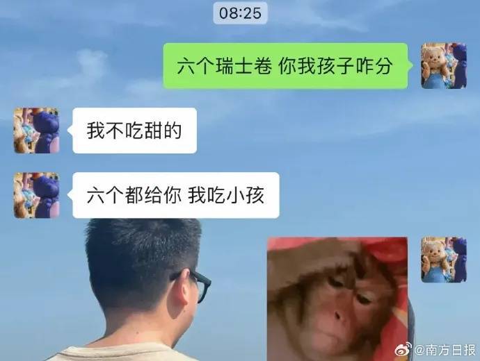 已出现“人传人”！全网老公都在被问这个问题<strong></p>
<p>安币数字货币</strong>，网友吵翻