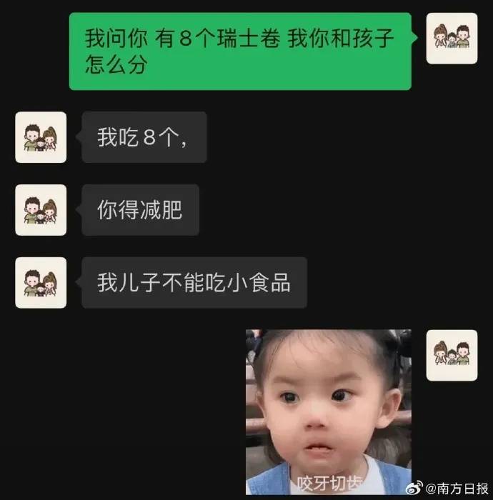 已出现“人传人”！全网老公都在被问这个问题<strong></p>
<p>安币数字货币</strong>，网友吵翻
