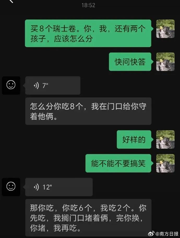 已出现“人传人”！全网老公都在被问这个问题<strong></p>
<p>安币数字货币</strong>，网友吵翻