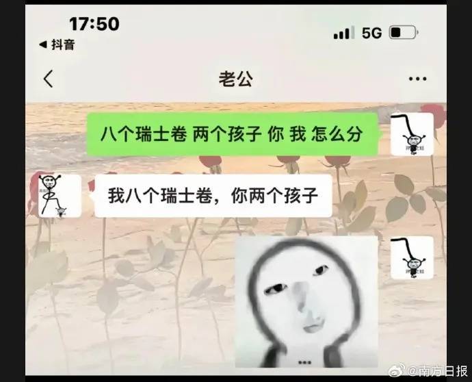 已出现“人传人”！全网老公都在被问这个问题<strong></p>
<p>安币数字货币</strong>，网友吵翻