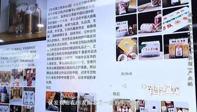 山东省军区、山东警方联合行动<strong></p>
<p>安币数字货币</strong>，7名犯罪嫌疑人被抓捕