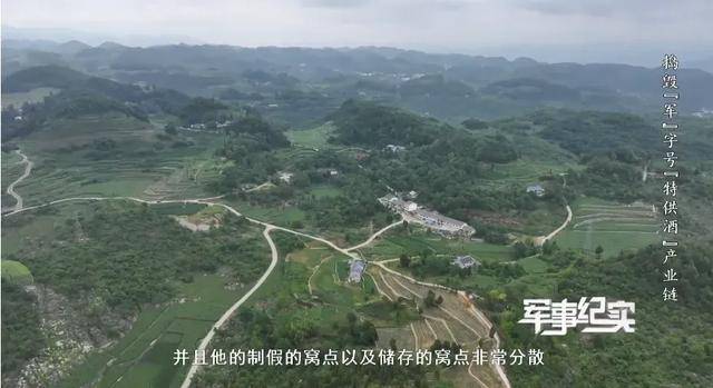 山东省军区、山东警方联合行动<strong></p>
<p>安币数字货币</strong>，7名犯罪嫌疑人被抓捕