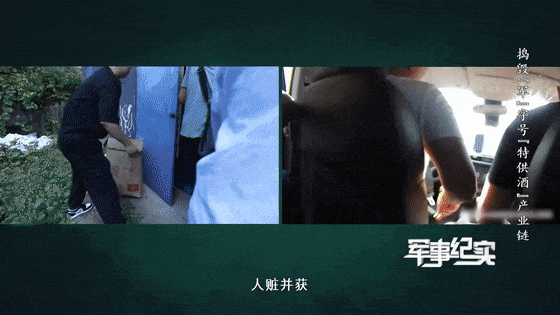 山东省军区、山东警方联合行动<strong></p>
<p>安币数字货币</strong>，7名犯罪嫌疑人被抓捕