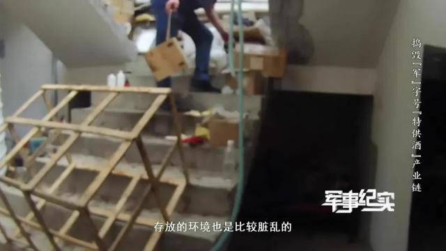 山东省军区、山东警方联合行动<strong></p>
<p>安币数字货币</strong>，7名犯罪嫌疑人被抓捕