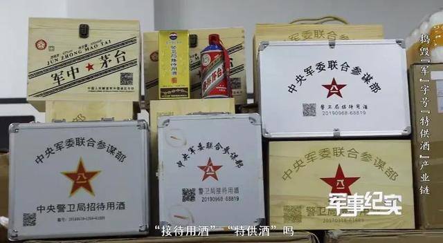 山东省军区、山东警方联合行动<strong></p>
<p>安币数字货币</strong>，7名犯罪嫌疑人被抓捕
