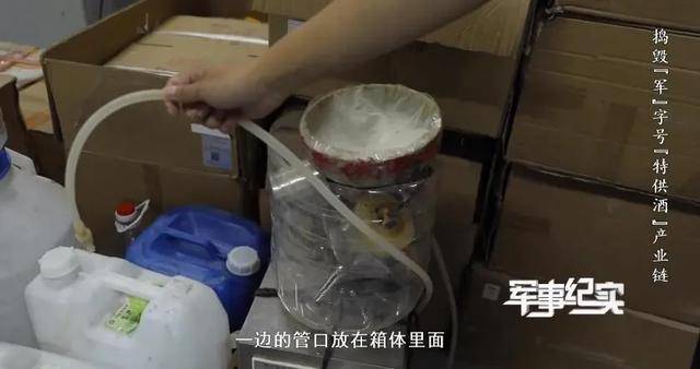 山东省军区、山东警方联合行动<strong></p>
<p>安币数字货币</strong>，7名犯罪嫌疑人被抓捕