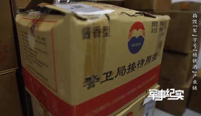 山东省军区、山东警方联合行动<strong></p>
<p>安币数字货币</strong>，7名犯罪嫌疑人被抓捕