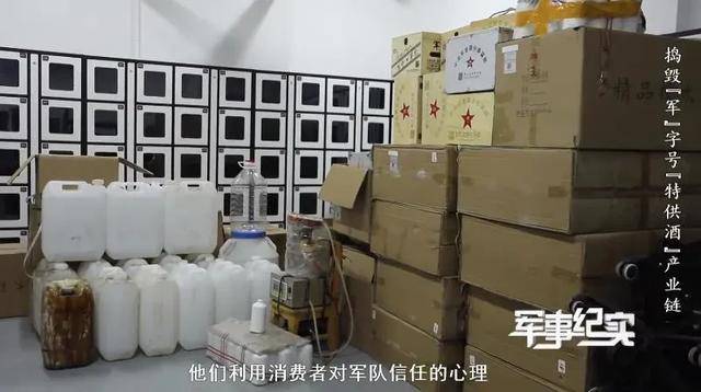 山东省军区、山东警方联合行动<strong></p>
<p>安币数字货币</strong>，7名犯罪嫌疑人被抓捕