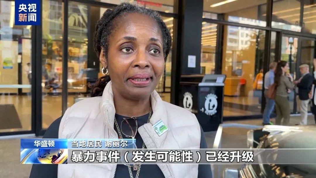 最新消息：特朗普<strong></p>
<p>币安币怎么玩</strong>，领先60票！关键“摇摆州”多个投票站遭遇炸弹威胁，延长投票时间！事发美国会大厦，一男子被捕