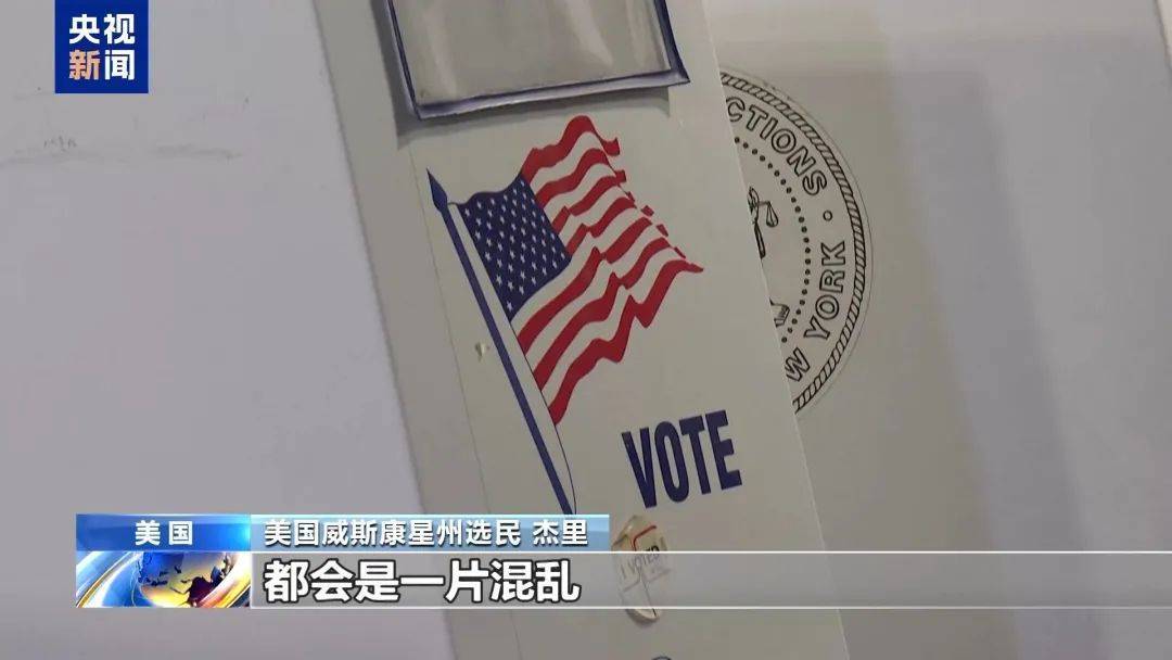 最新消息：特朗普<strong></p>
<p>币安币怎么玩</strong>，领先60票！关键“摇摆州”多个投票站遭遇炸弹威胁，延长投票时间！事发美国会大厦，一男子被捕