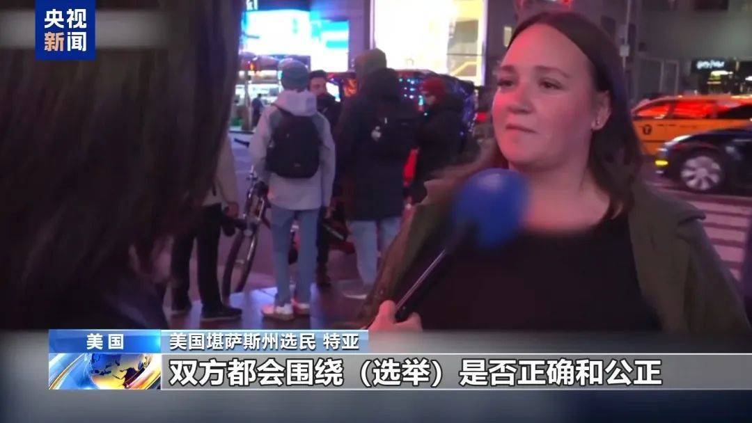最新消息：特朗普<strong></p>
<p>币安币怎么玩</strong>，领先60票！关键“摇摆州”多个投票站遭遇炸弹威胁，延长投票时间！事发美国会大厦，一男子被捕