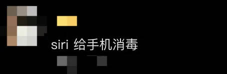 网红夫妇被传有传染病<strong></p>
<p>币安币怎么玩</strong>，餐馆砸餐具撇清？官方回应