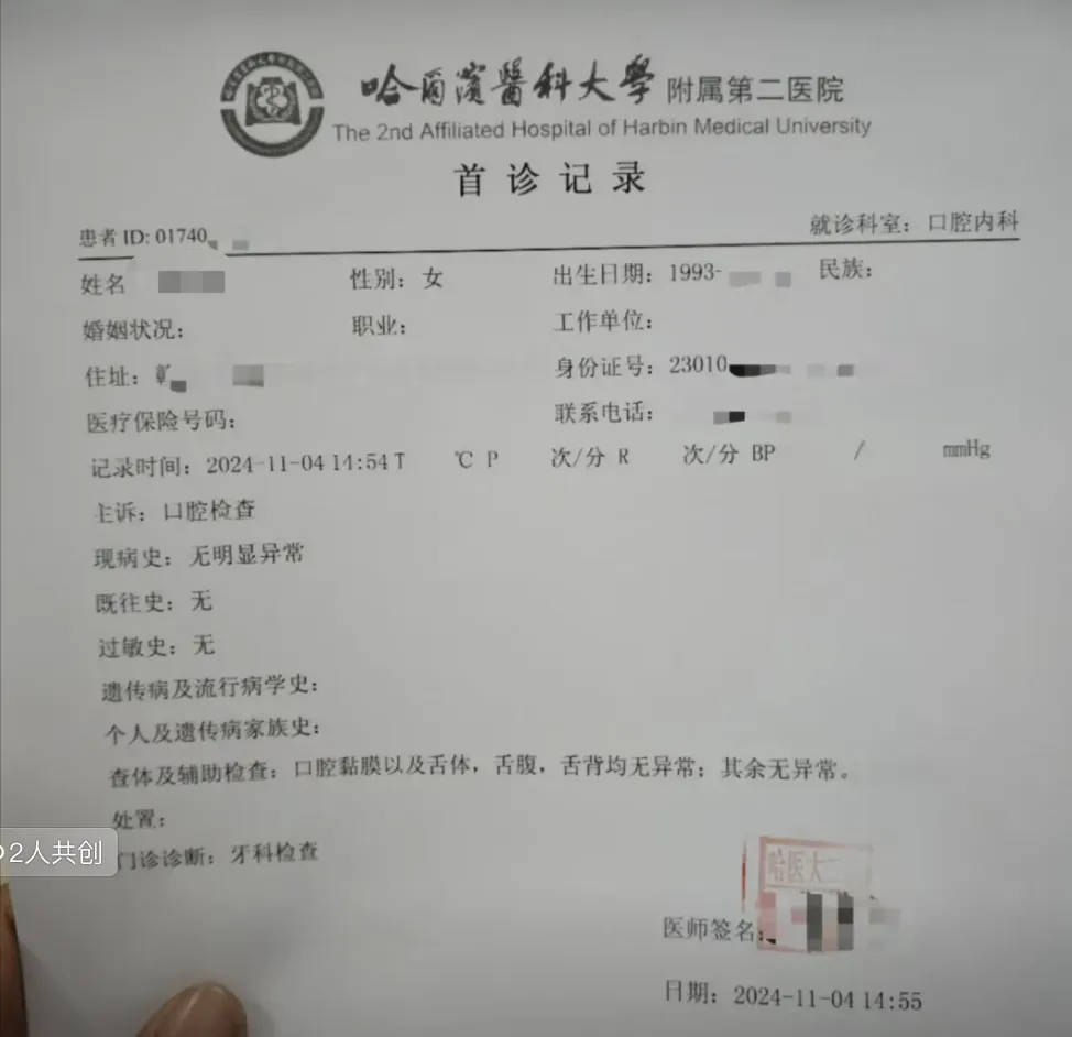 网红夫妇被传有传染病<strong></p>
<p>币安币怎么玩</strong>，餐馆砸餐具撇清？官方回应