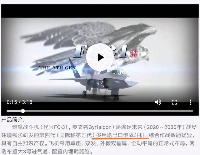 歼-35A正式官宣<strong></p>
<p>币安币怎么玩</strong>，命名格式意味深长：航母新舰载机上舰指日可待？