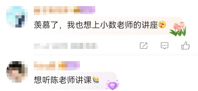 演员陈数现身中戏授课<strong></p>
<p>币安币怎么玩</strong>，网友：我的梦中情师