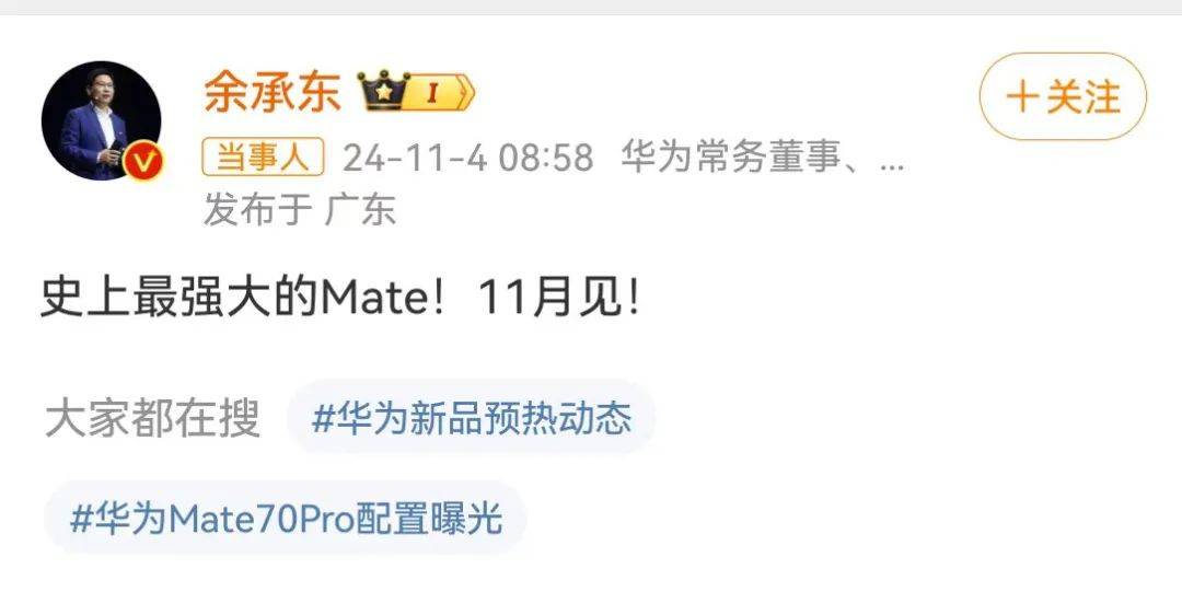 华为大消息！刚刚宣布<strong></p>
<p>币安币怎么玩</strong>，又要见证历史！