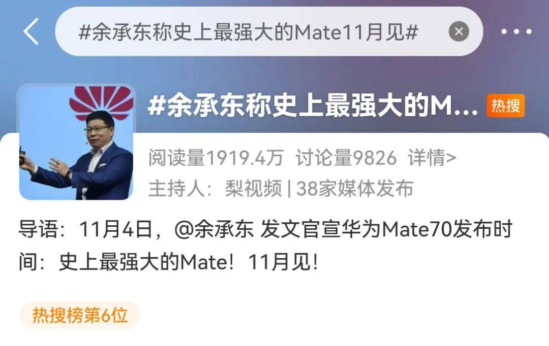 华为大消息！刚刚宣布<strong></p>
<p>币安币怎么玩</strong>，又要见证历史！