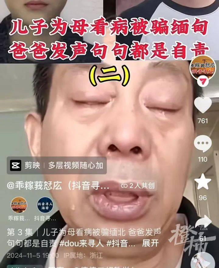 家人先后生病<strong></p>
<p>币安币怎么玩</strong>，河南一高校学生为补贴家用疑似被骗到缅甸