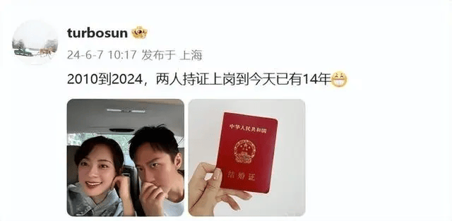 邓超孙俪<strong></p>
<p>币安老板</strong>，最新消息传来！