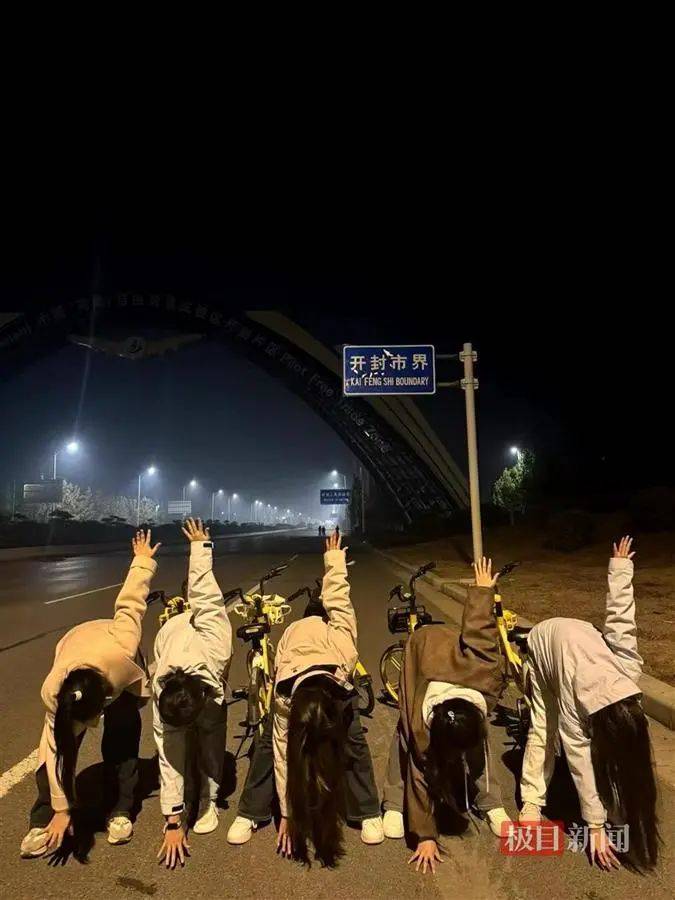“夜骑开封”被叫停背后：网络推手煽起来的巨大流量<strong></p>
<p>币安有哪些币</strong>，却成烫手山芋