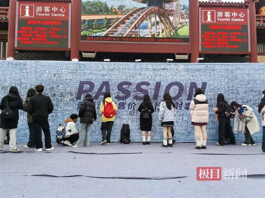 “夜骑开封”被叫停背后：网络推手煽起来的巨大流量<strong></p>
<p>币安有哪些币</strong>，却成烫手山芋