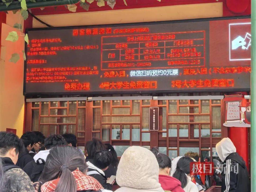 “夜骑开封”被叫停背后：网络推手煽起来的巨大流量<strong></p>
<p>币安有哪些币</strong>，却成烫手山芋