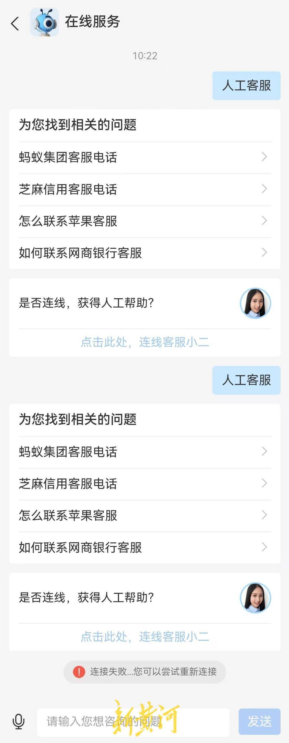 支付宝崩了<strong></p>
<p>币安有哪些币</strong>！多名用户遭遇多重扣款问题 | 大鱼财经
