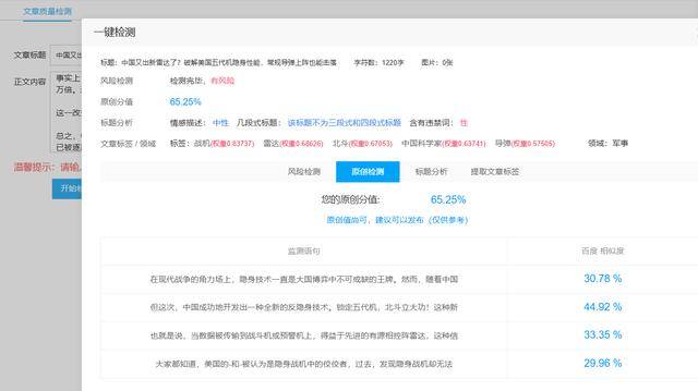 北斗又立新功！对付美国五代机<strong></p>
<p>币安有哪些币</strong>，中国多了一件“法宝”