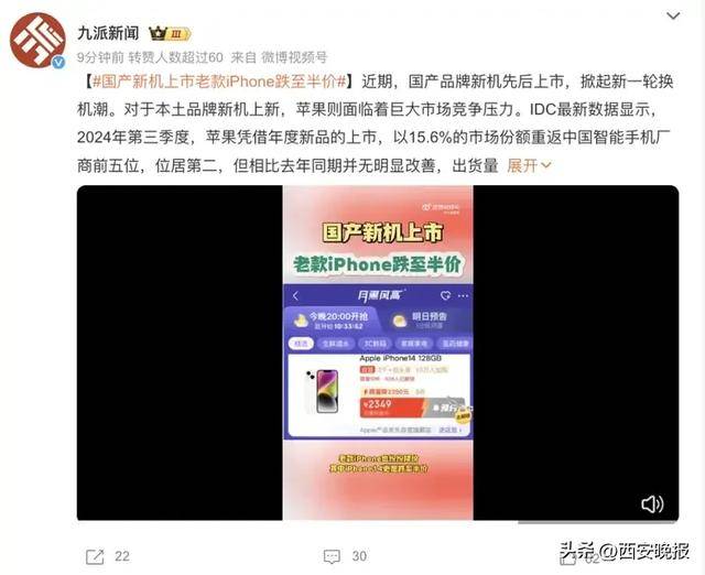 突然价格大跳水<strong></p>
<p>币安有哪些币</strong>！卖不动了？网友：曾经很抢手的啊