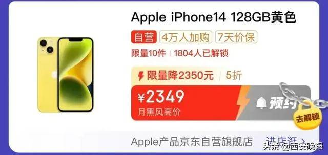 突然价格大跳水<strong></p>
<p>币安有哪些币</strong>！卖不动了？网友：曾经很抢手的啊