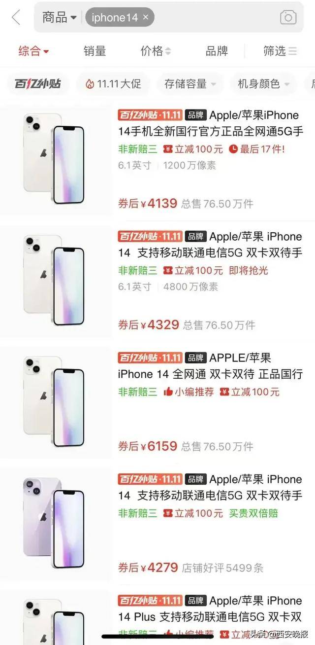 突然价格大跳水<strong></p>
<p>币安有哪些币</strong>！卖不动了？网友：曾经很抢手的啊
