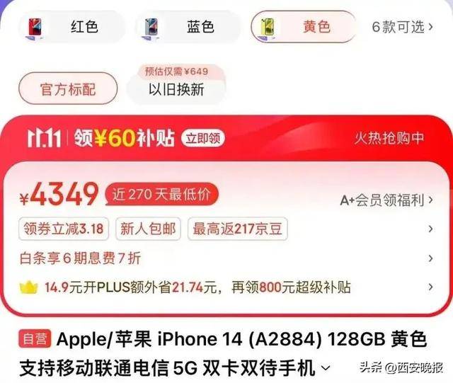 突然价格大跳水<strong></p>
<p>币安有哪些币</strong>！卖不动了？网友：曾经很抢手的啊