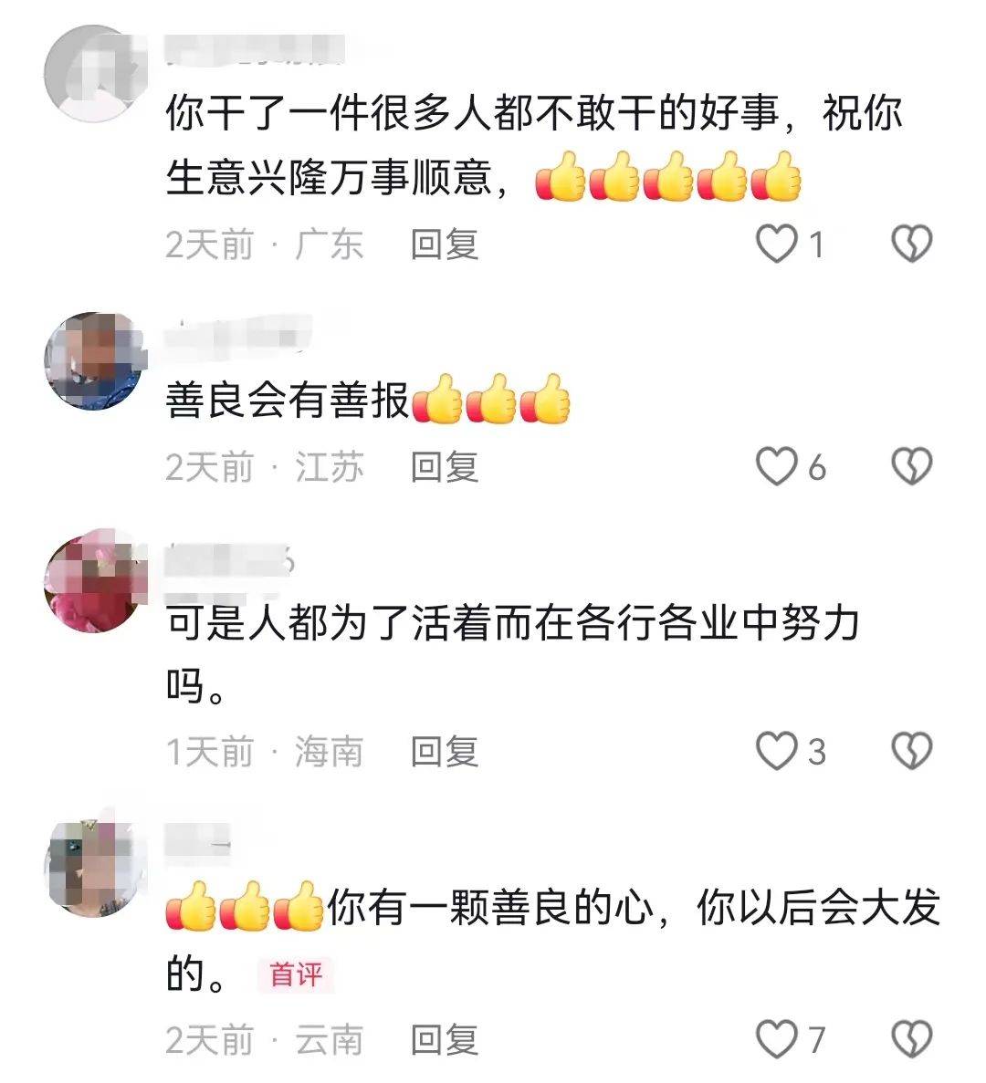 昆明一老人赶集摔倒压坏水果摊！中午就带着家属找来了<strong></p>
<p>币安有哪些币</strong>，摊主慌了……