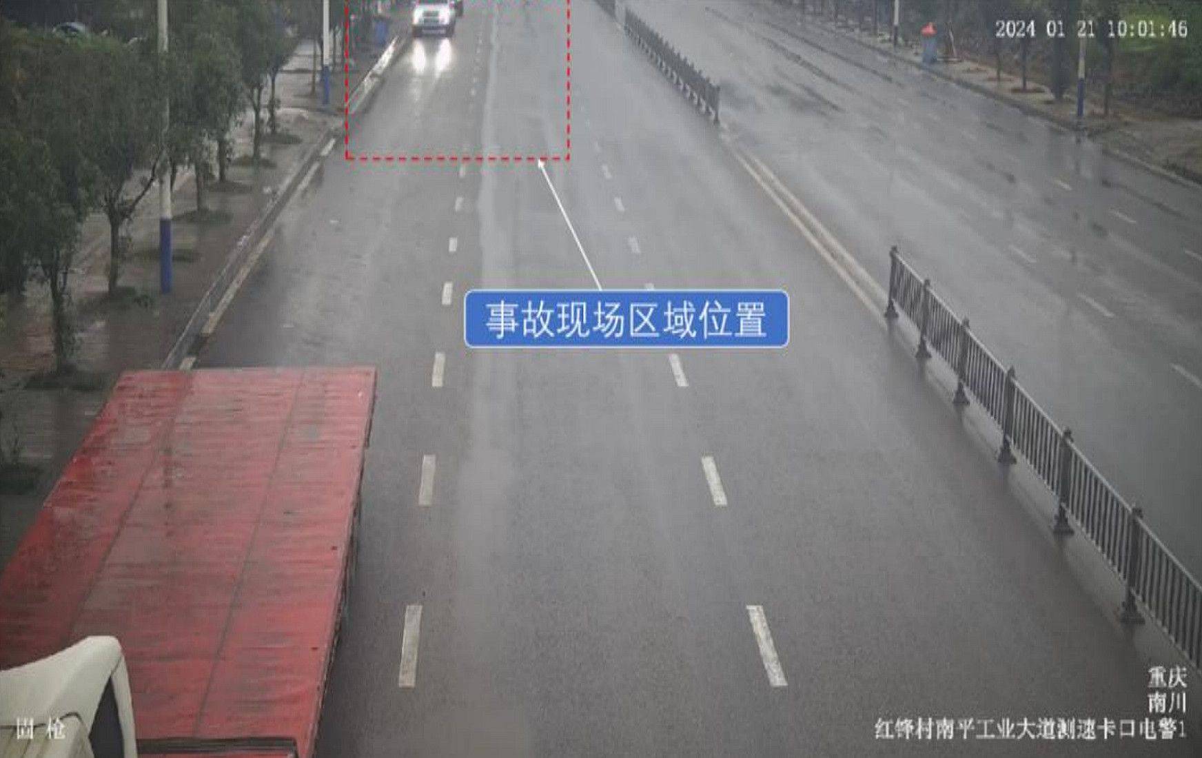 醉驾且超速致4人死亡<strong></p>
<p>币安有哪些币</strong>！重庆南川1·20较大交通事故调查报告公布