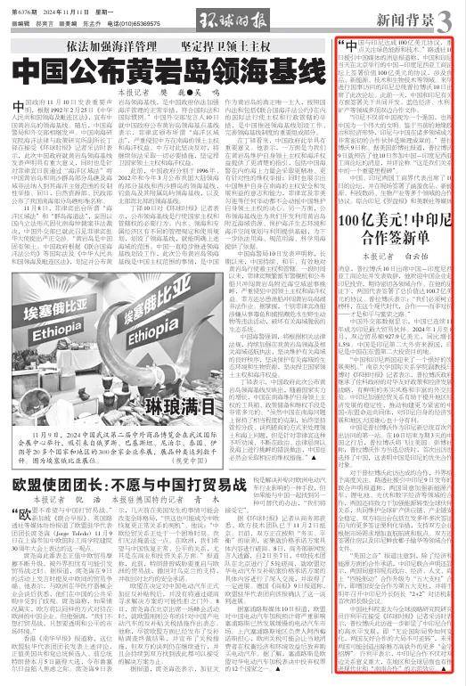 100亿美元<strong></p>
<p>ieo币安</strong>！中国和印尼签了