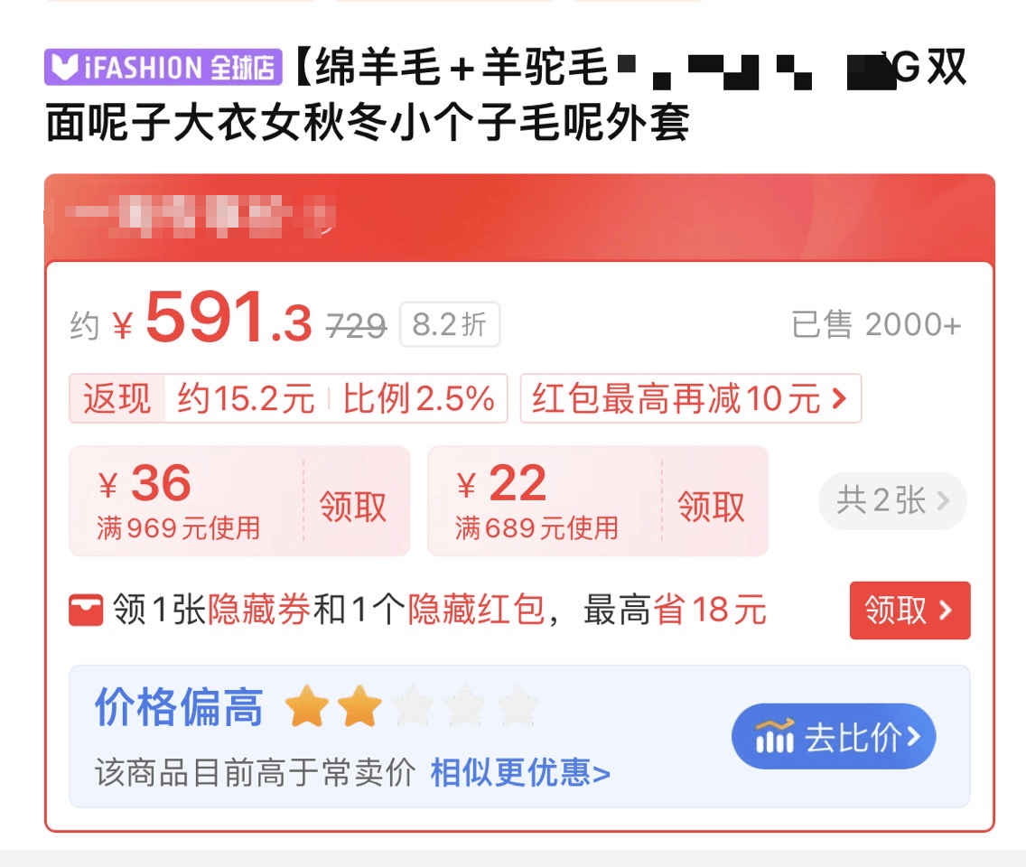 价格“先涨后降”、尾款涨价<strong></p>
<p>ieo币安</strong>，双十一优惠背刺消费者