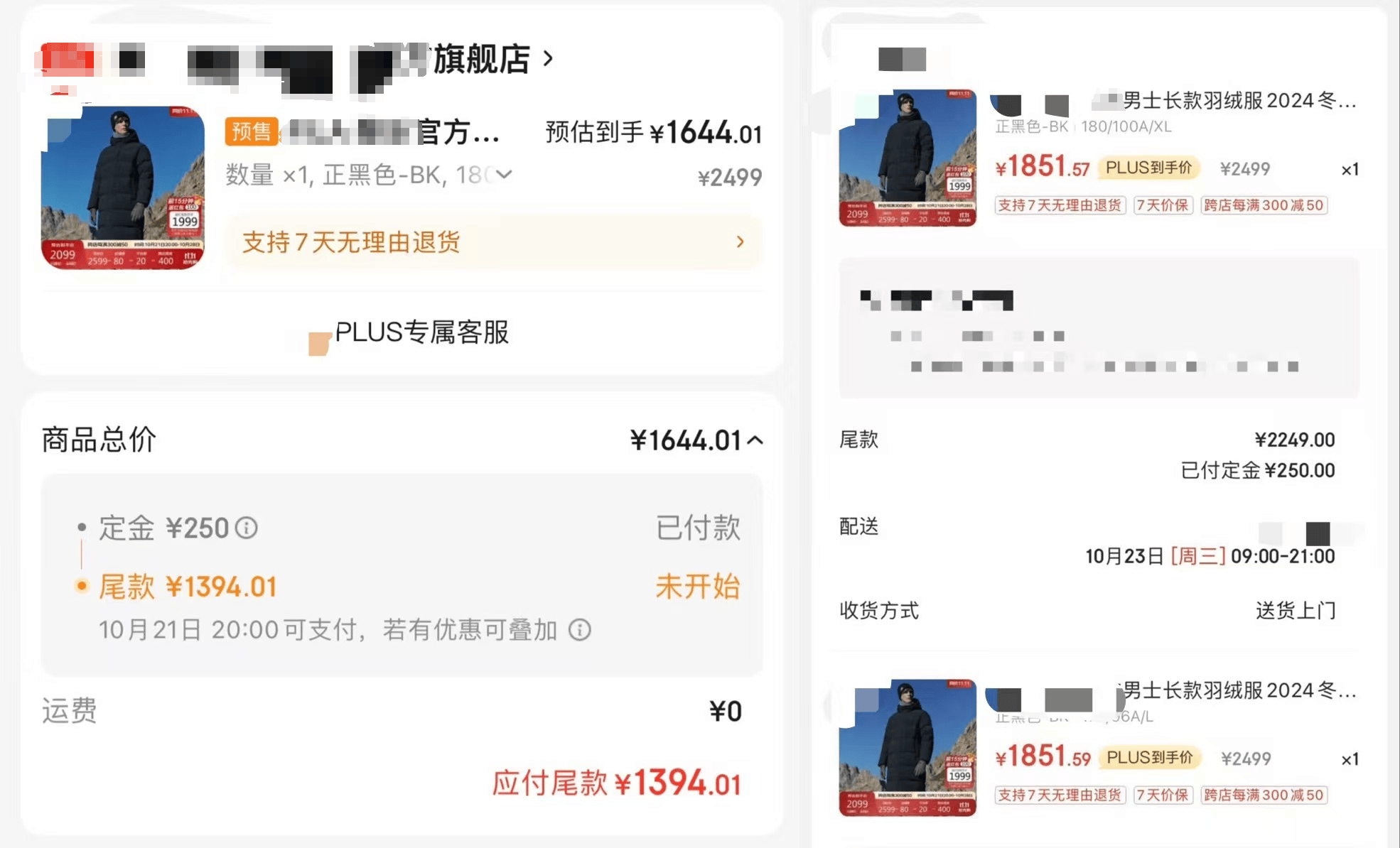 价格“先涨后降”、尾款涨价<strong></p>
<p>ieo币安</strong>，双十一优惠背刺消费者