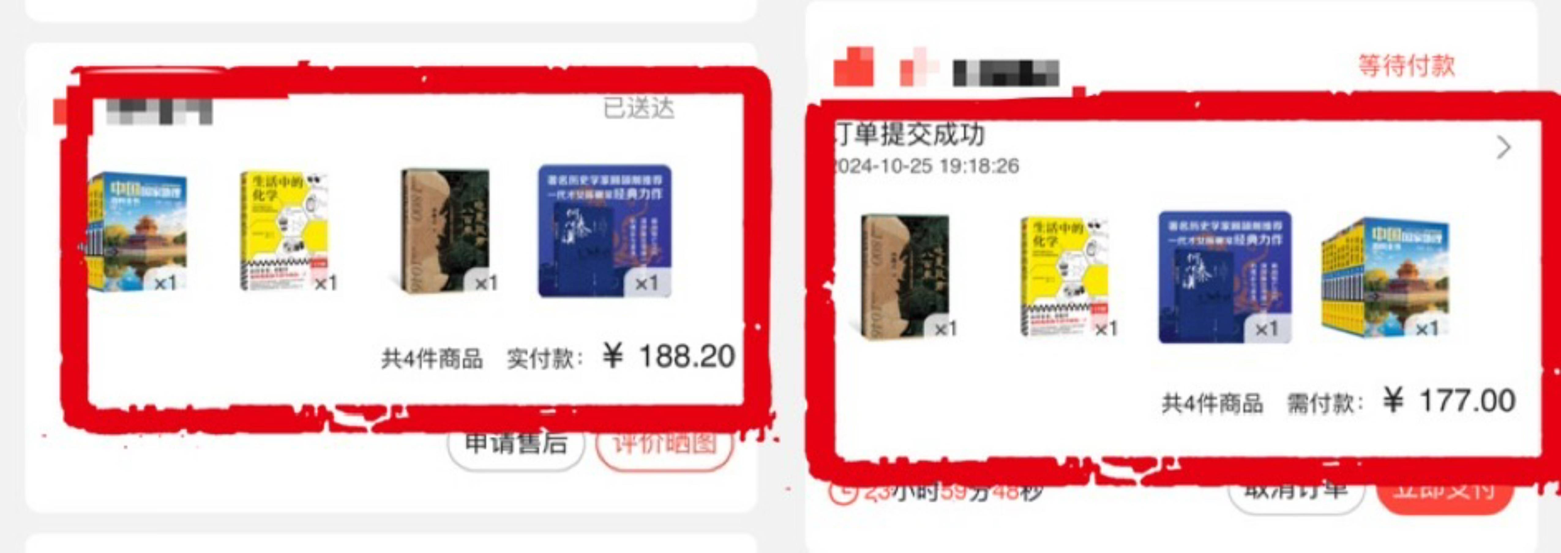 价格“先涨后降”、尾款涨价<strong></p>
<p>ieo币安</strong>，双十一优惠背刺消费者