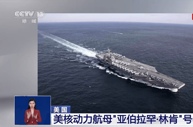 突发<strong></p>
<p>Binance官网</strong>！美国核动力航母“亚伯拉罕·林肯”号、美军驱逐舰遭袭击