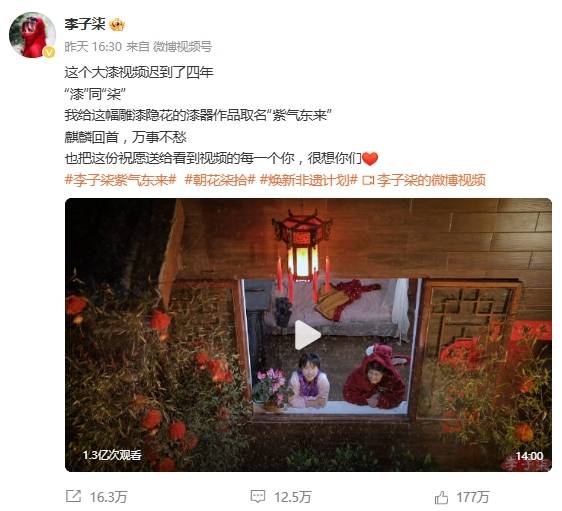 李子柒归来仍是顶流<strong></p>
<p>Binance官网</strong>，“田园牧歌”比4年前更有市场了