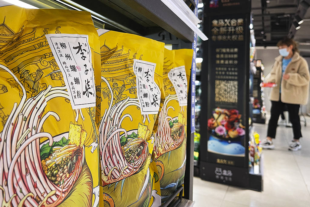 李子柒归来仍是顶流<strong></p>
<p>Binance官网</strong>，“田园牧歌”比4年前更有市场了