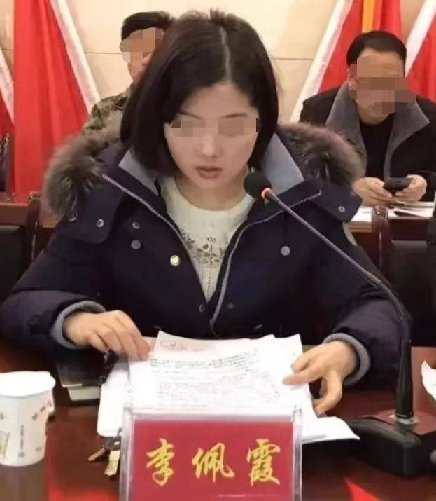 李佩霞被判三年<strong></p>
<p>币安app最新版</strong>，当庭表示服从判决！受贿所得财物已全部追缴